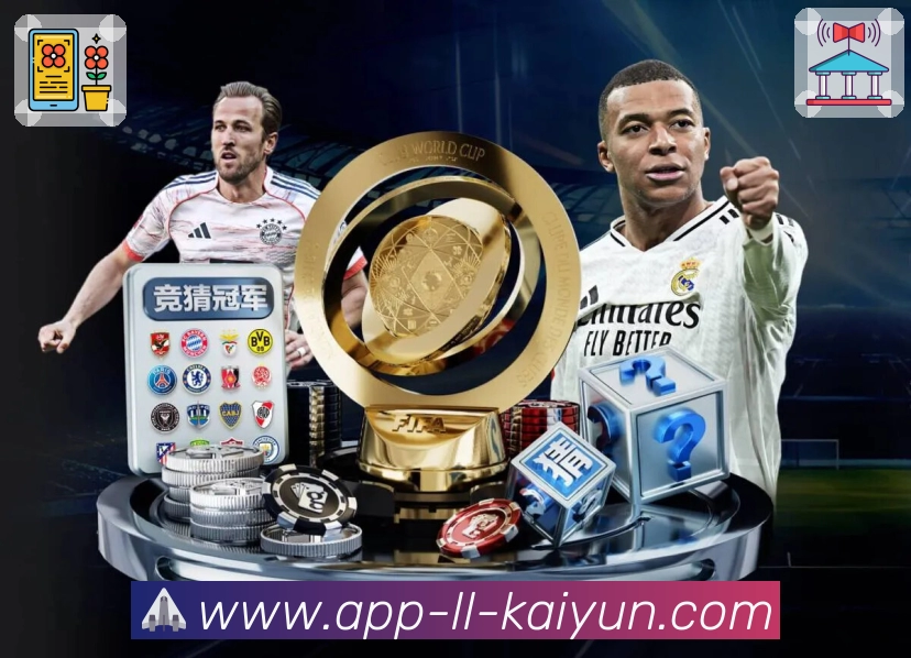 <strong>开云</strong>官方App 分层展示预览